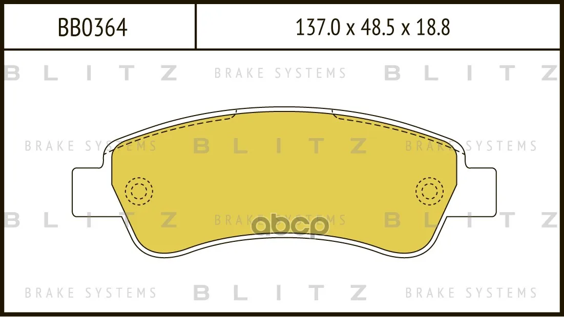 Колодки Тормозные Дисковые Citroen Jumper 06-Peugeot Boxer 06-Fiat Ducato 06- Blitz арт. BB0364