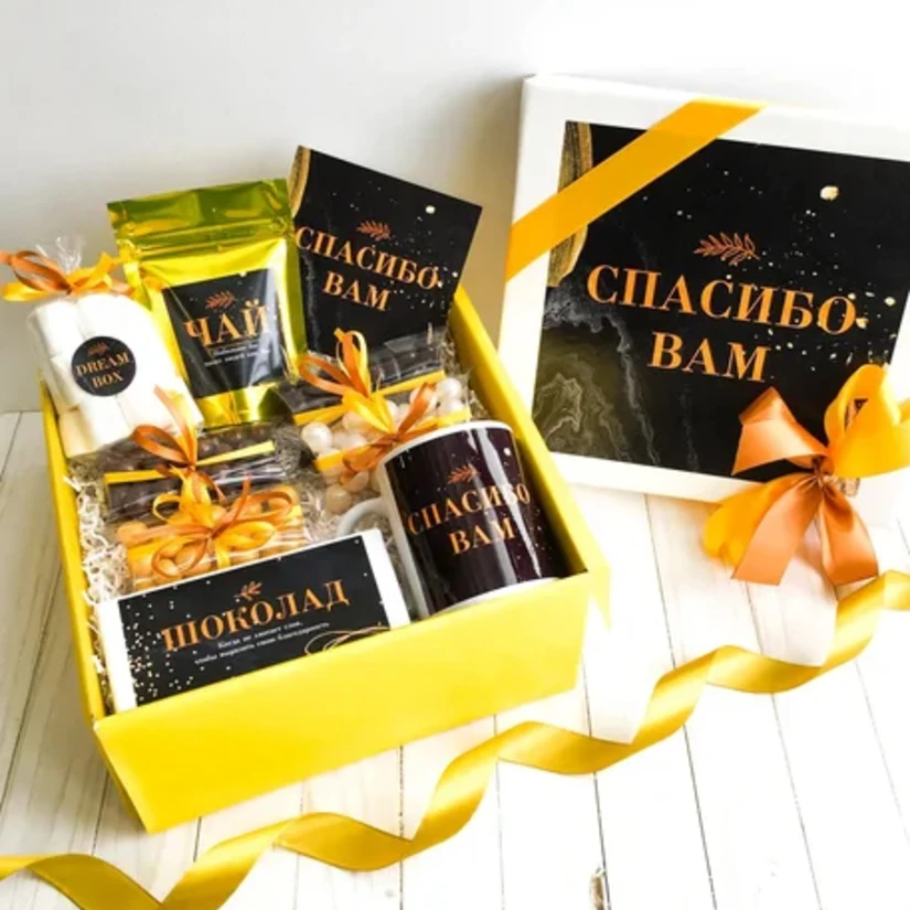 Подарочный набор DREAMBOX мужской &quotСПАСИБО&quot/Подарок в знак