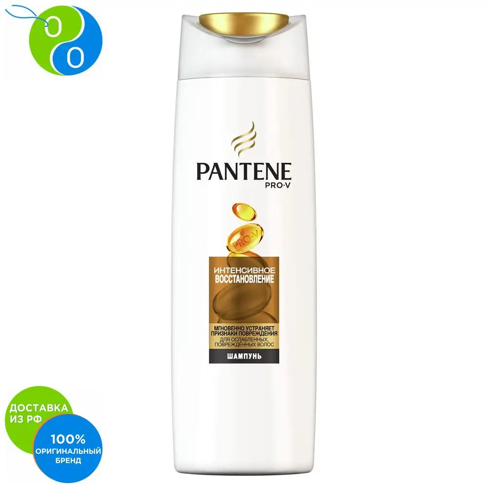 Шампунь Pantene Интенсивное восстановление 400 мл