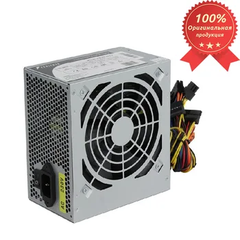 

Power supply 500W Powerman pm-500atx-f (ATX, 20 + 4 pin,120mm fan, 5Xsata) (6118741)