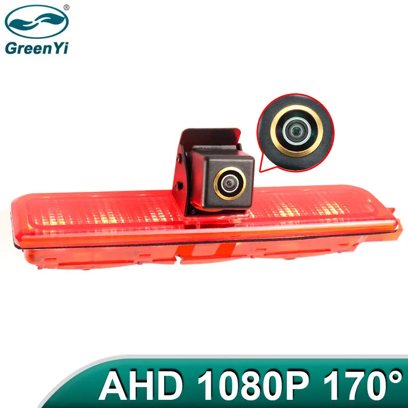 Achteruitrijcamera Volkswagen Caddy met infrarood lens (2003 – 2015