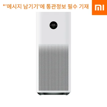 

Xiao mi air purifier mini air pro H domestic as/ 'message not Leave' in personal clearance unique designator PCC essential base material