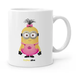

Personalized Minions White Mug Cup-37