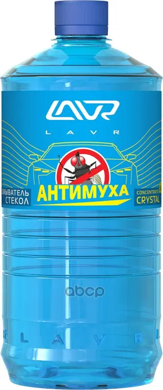Омыватель Стекол Концентрат Анти Муха Crystal Lavr Glass Wa | Бытовая техника