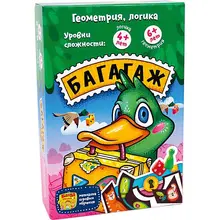Развивающая настольная игра Банда Умников "Багагаж"
