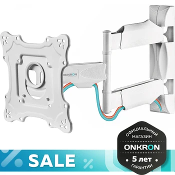 

Onkron bracket for TV 17 "-43" tilt-swivel, white np28