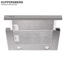 Вытяжка встраиваемая Monsher, TELE II 60 X