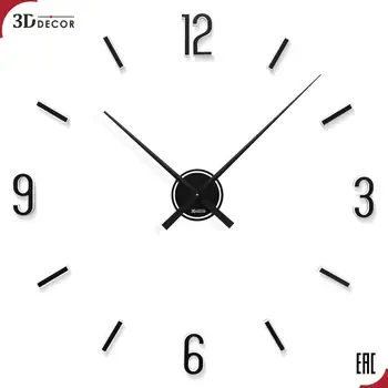 

Wall Clock 3D decor "rich" 100 cm