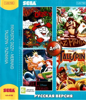 

Cartridge Sega 4 B1 Fantastic Dizzy + mermaid + TaleSpin + Tazmania