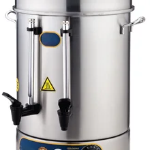 Контроль температуры-емкость чашки 500-Коммерческая электрическая горячая вода турецкий чай/Кофеварка пивоварня Пивоваренная машина урна Перколятор