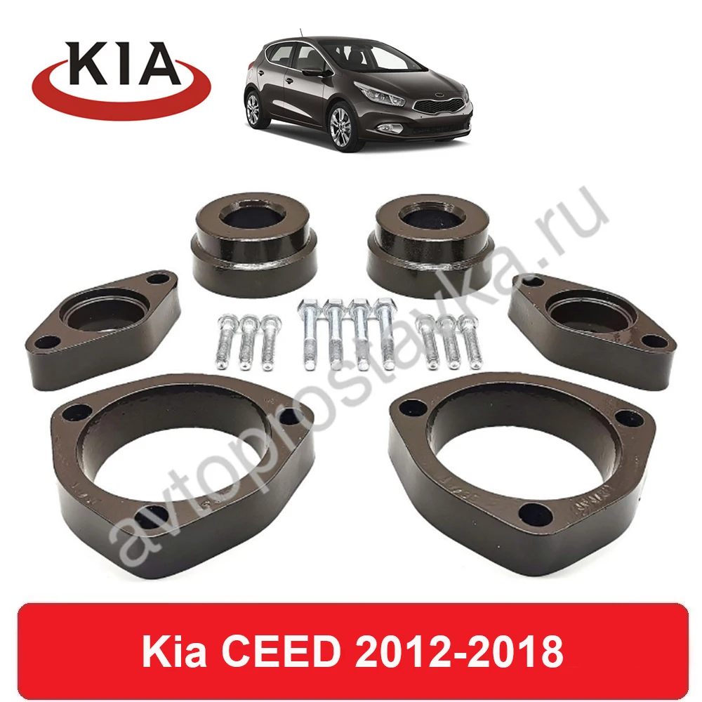 KIA CEE'D (JD) Reifenreparaturset / Autopanne / Erste Hilfe - ws