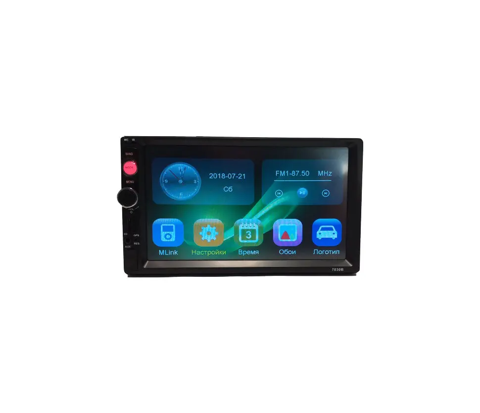 Автомагнитола 2 DIN KSD 7020 (7030B)|MP3-плеер для авто| |