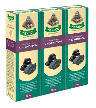 

Cream for body "лекарь's шунгитом 50 ml-3 pieces