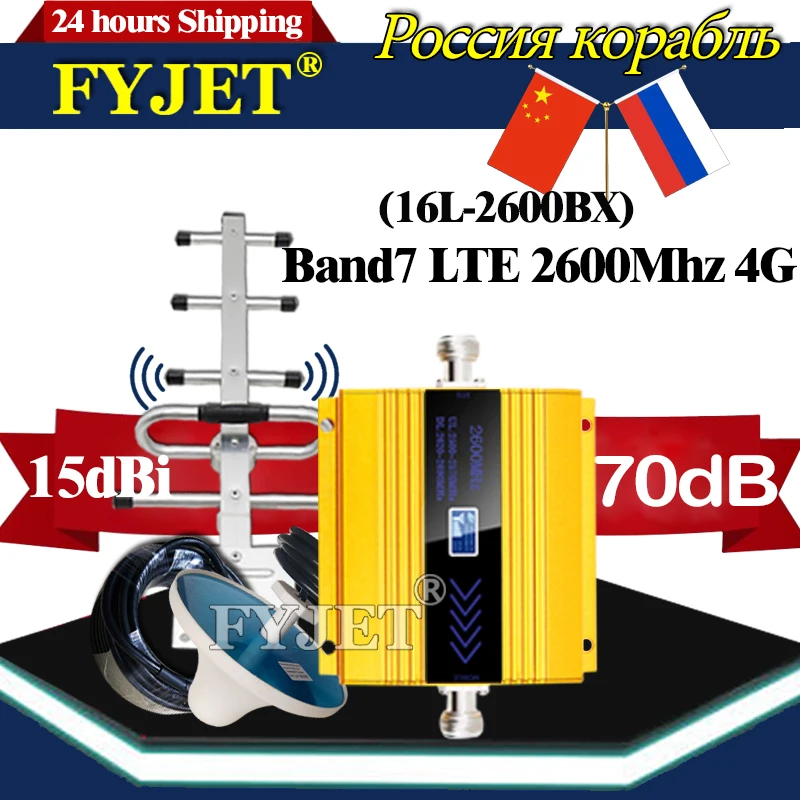 Новинка! Усилитель сотового телефона 4G 900 1800 2100 2600 GSM ретранслятор для смартфонов