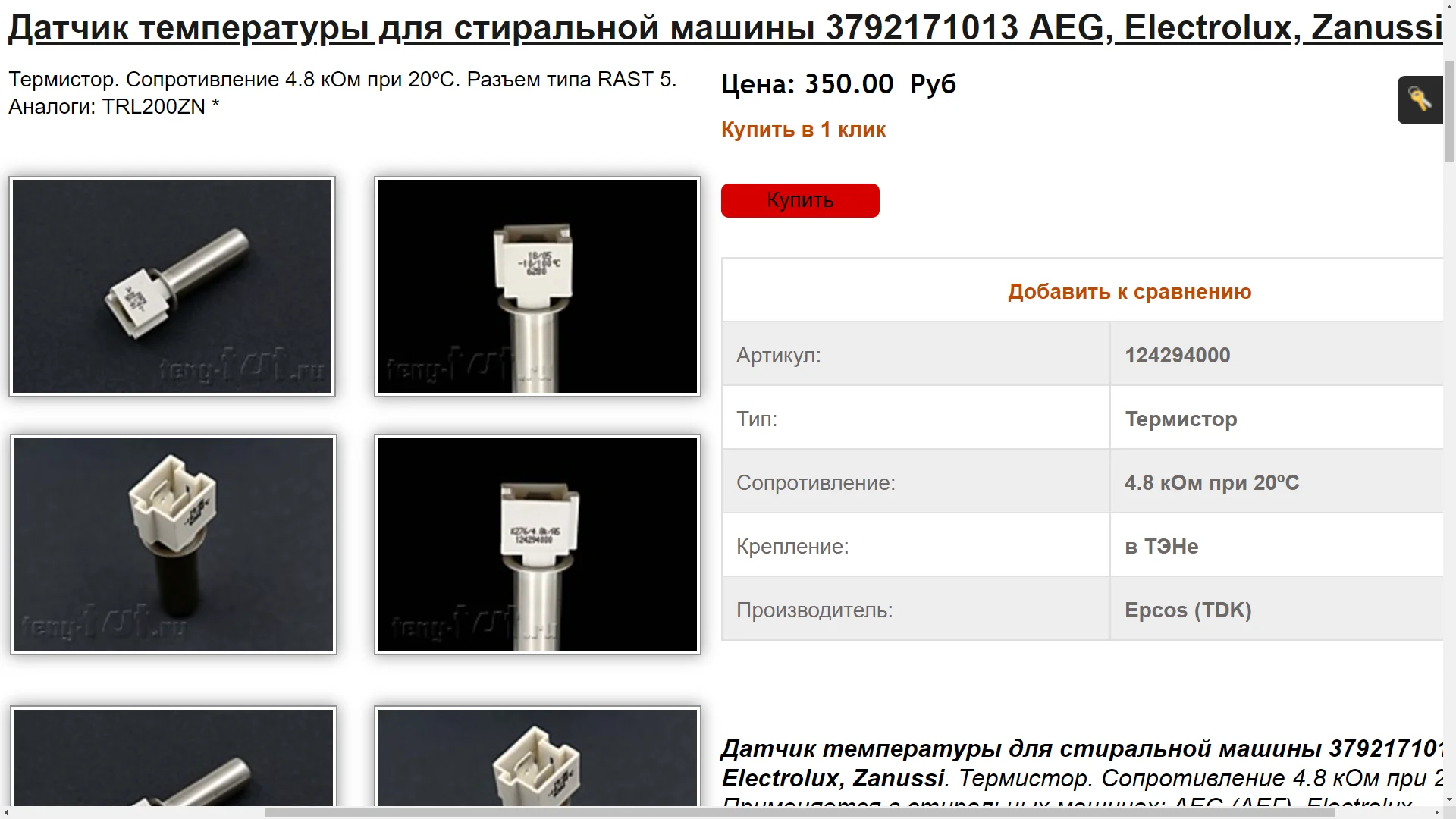 ELECTROLUX AEG Zanker sèche-linge température thermostat 8996694047516 # 11b252 