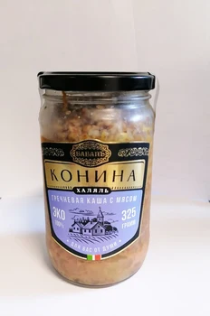 Изображение товара 0