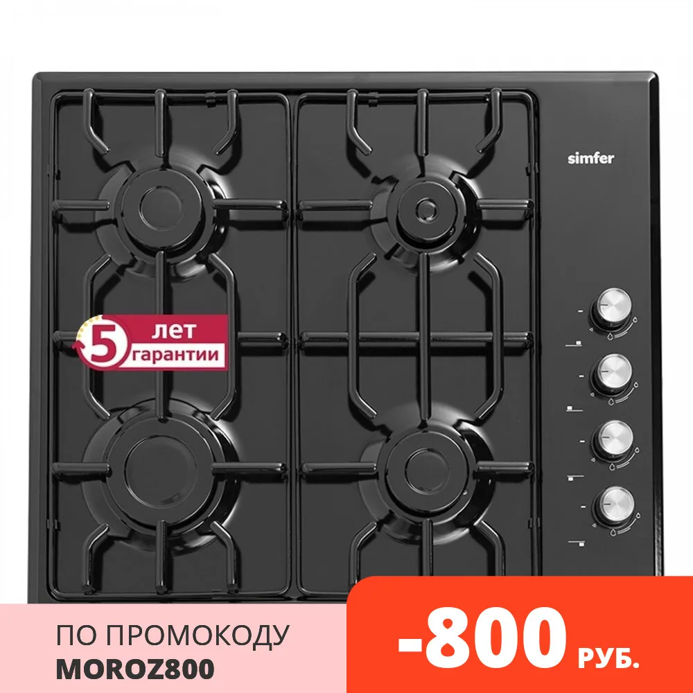 Газовая варочная панель Simfer H60Q40B570 решётки LAMA газконтроль