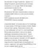 Изображение товара 5