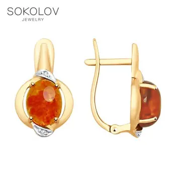 

SOKOLOV drop earrings with stones of gold with amber natural and cubic zirconia fashion jewelry 585 women's male, long earrings