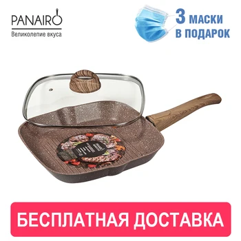 

Panairo "Barbara Max" frying pan grill 27*27 cm, detachable handle, cover