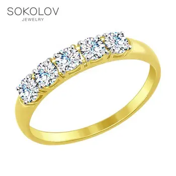 

SOKOLOV ring yellow gold with Swarovski Crystals fashion jewelry 585 women's male