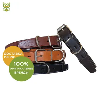 

Dog Collar Зооник leather double premium classic 30mm, 61-75 cm, Коньячный