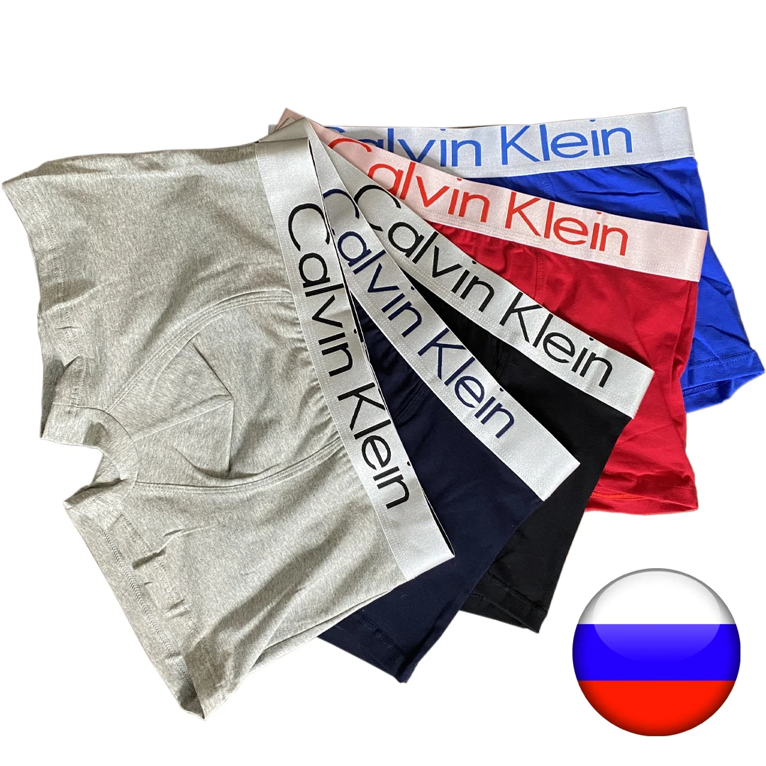 Men's underwear, men's briefs, men's boxers in the package, 3 PCs, 5 pcs, shorts