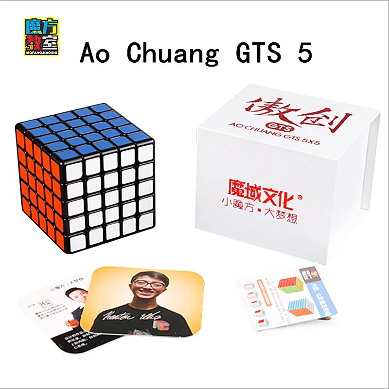 GTS black MOYU Yuhu AoChuang GTS/GTS M 5x5 Магнитный Скорость куб AOCHUANG gts m 5x5x5 пазл Магнитная магический куб Волшебные Moyu Yuhu GTS 5X5, волшебный куб, детские игрушки - Цвет: GTS black