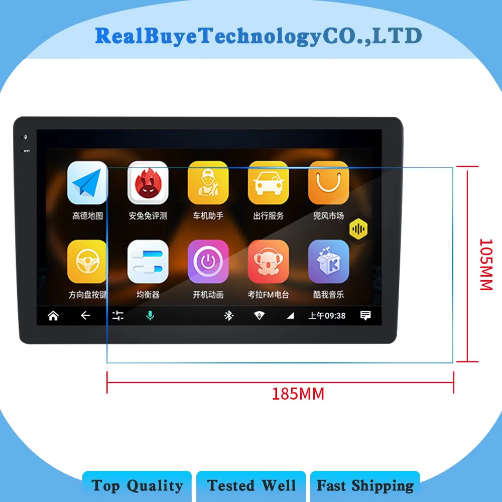 Для 7 8 9 10 дюймов планшет lcd Автомобильный Стайлинг gps Навигация DVD PDA MP4 видео закаленное стекло стальная защитная защита - Цвет: 185x105mm