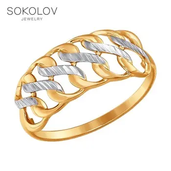 

SOKOLOV ring gold with diamond face fashion jewelry 585 women's male