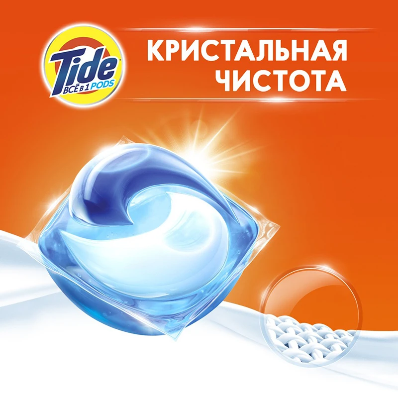 Tide-cápsulas todo en 1 para lavado, 15 cápsulas de lavado, productos de limpieza en polvo, gel para lavar en polvo, cápsulas de gel para lavado en cápsulas, polvo líquido en polvo ► Foto 2/5