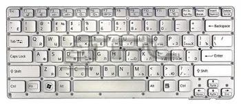 

Keyboard for laptop Sony Vaio VPC-CA vpcca vpcsa VPC-SA (Silver)