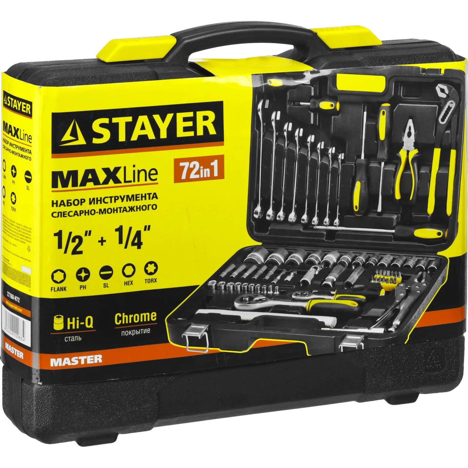 Набор автомобильного инструмента STAYER 72 шт. 27760-H72