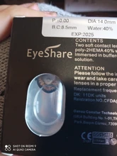 Lentillas cosméticas de colores para ojos, lentillas para uso anual, serie MILKSHAKE, 1 par