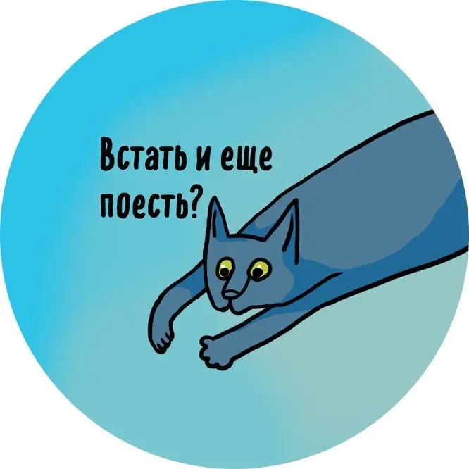 Магнит "Дилемма номер один" | Дом и сад