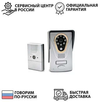 

Video Intercom wireless video doorbell video surveillance outdoor вызывная panel KIVOS 400 security for home