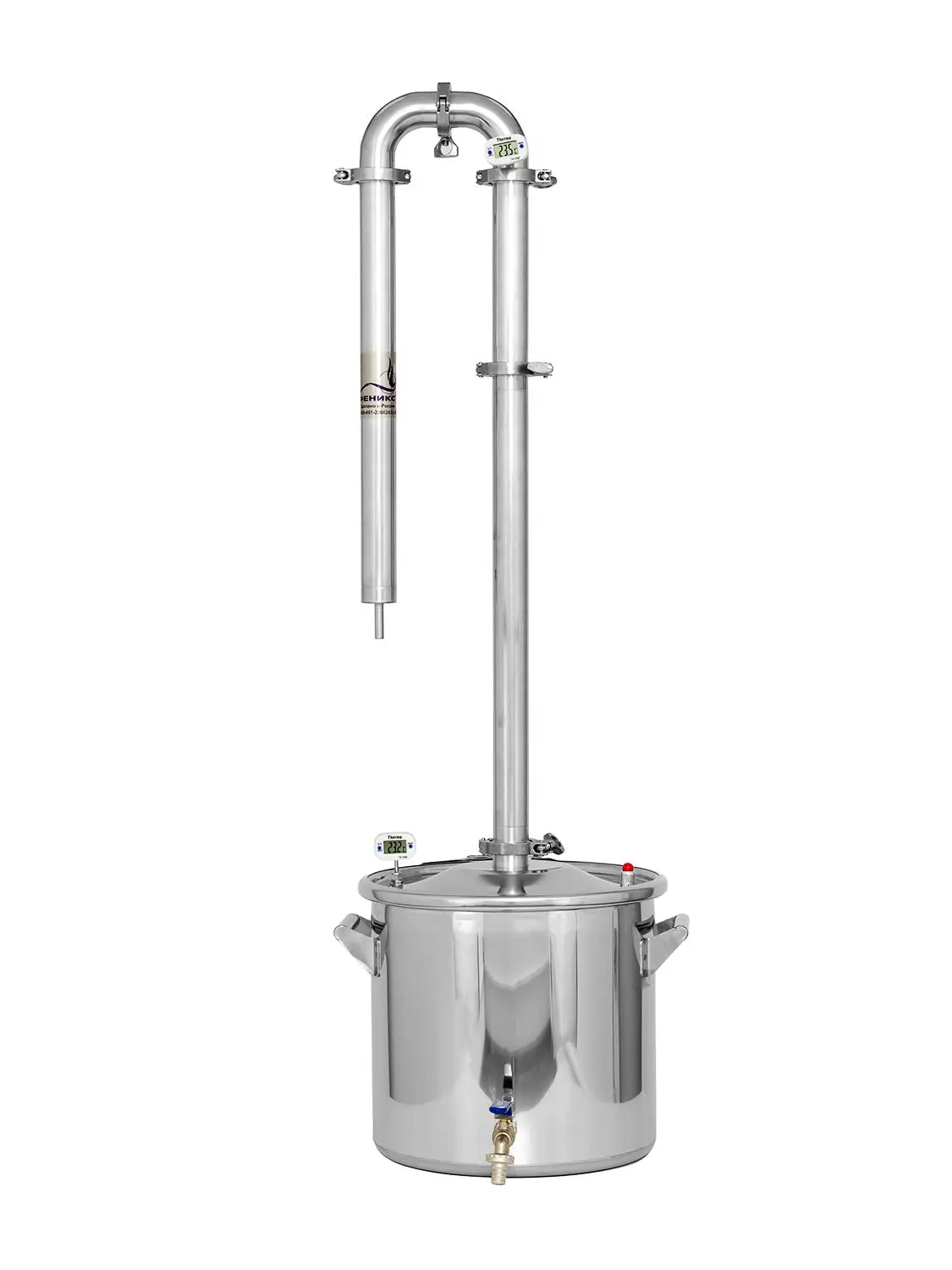 дистиллятор сириус new 30 литров. самогонный аппарат двойного перегона 20 литров. дистиллятор сириус 30 литров. сириус самогонный. добрый жар титан.