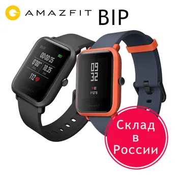 

Original smart watch Amazfit Bip, with Russian language support