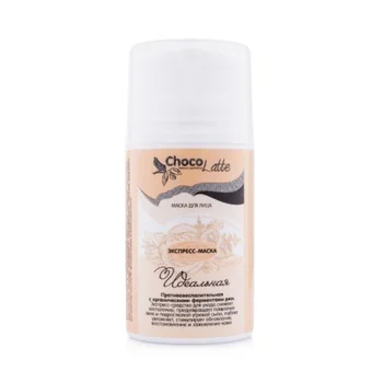 

Chocolatte express facial mask perfect противовоспалительная