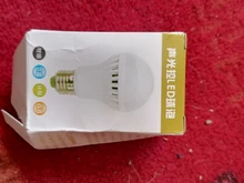 Lamp Led-Bulb Motion-Sensor-Light Smart Led E27 Infrared Ac 220v 230V 9W 5W 7W 3W Auto