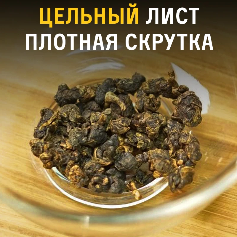 Tea GABA Alishan, oolong, premium, GABA oolong, Green tea Chinese milk oolong teguan Yin leaf top grade set tiguanin Te Guan Yin teguanin GABA Gift Gift Chinese delicious strainer for brewing ginseng Jasmine large-leaf