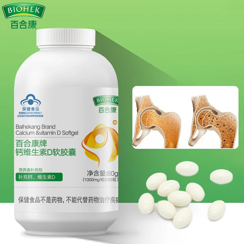 Vitamin D3 Liquid Calcium Softgel Capsule for Bone Health and Reduced