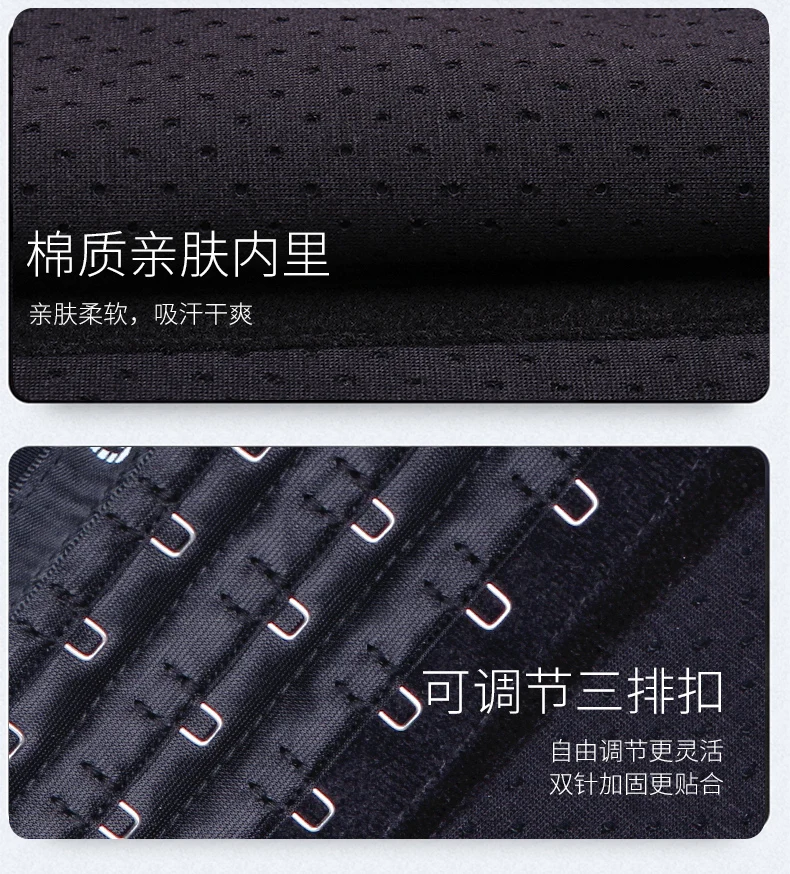 Annzley Top Quality 24 Pieces Authentic Steel Boned Sport Corsets For Waist Slimming And Weight Loss (1)