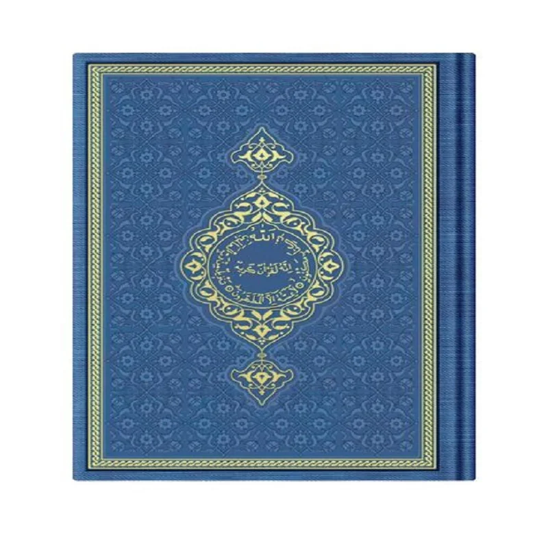 Quran Muslim 14*20 Size Black Colors Holy book Quran Book Islamic Muslim Koran Eid Gifts Wedding Hajj Umrah image_0