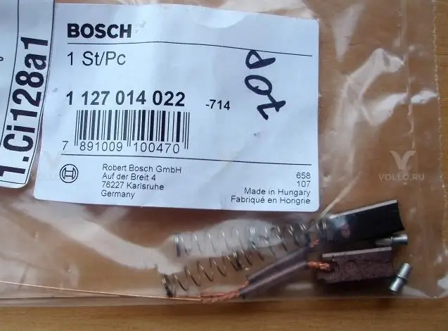 1127014022 bosch щетки генератора