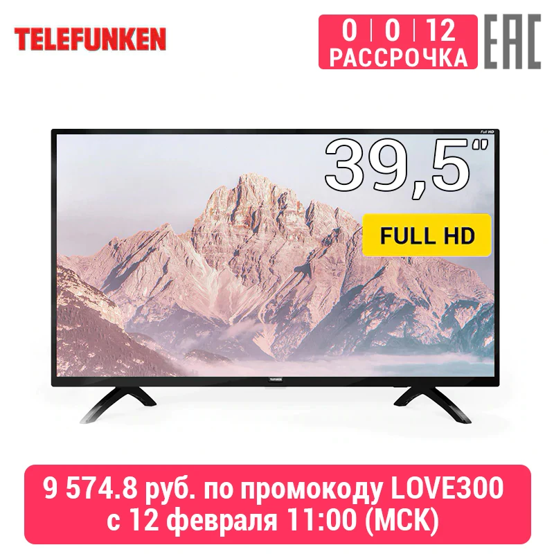  Телевизор 40" Telefunken TF-LED40S01T2 FullHD 🔥.