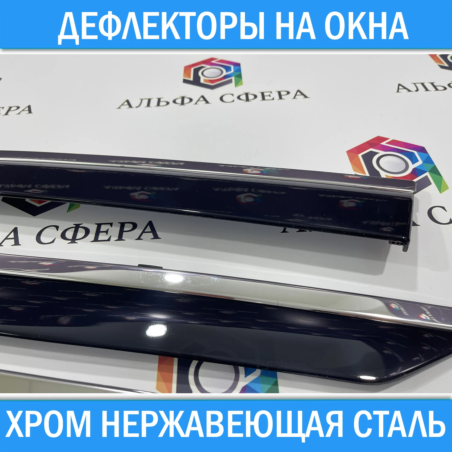 Дефлекторы для SUBARU FORESTER V 2018- хром молдинг Дождевики окон Субару Форестер 5