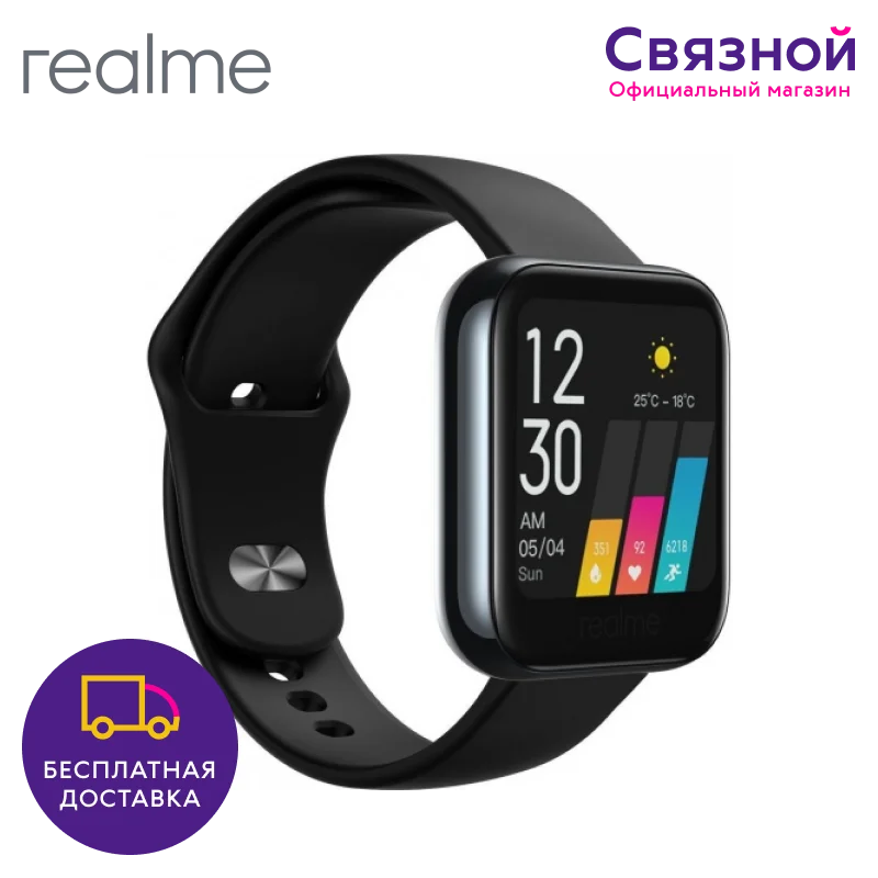 Умные часы Realme Watch RMA161 | Электроника