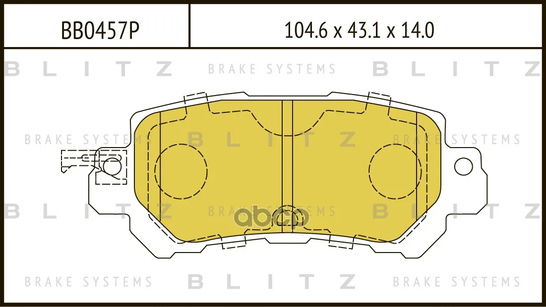 Колодки Тормозные Дисковые Mazda Cx-5 11- Blitz арт. BB0457P