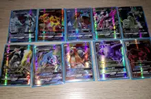 50-300 Uds Pokemon 200 V MAX 300 GX mejor vender a los niños batalla inglés versión juego equipo brillante Vmax TOMY tarjetas de Pokemon